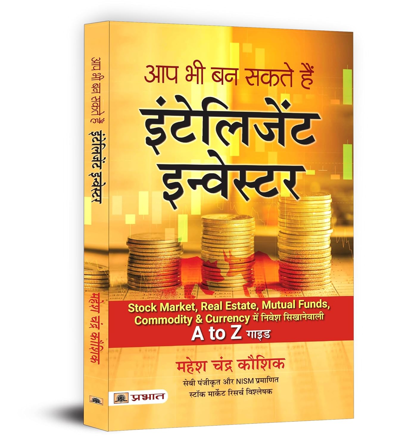 Ultimate Stock Market Investing Bundle | 7 Book Set | Share Market Strategies, Option Trading, Financial Freedom